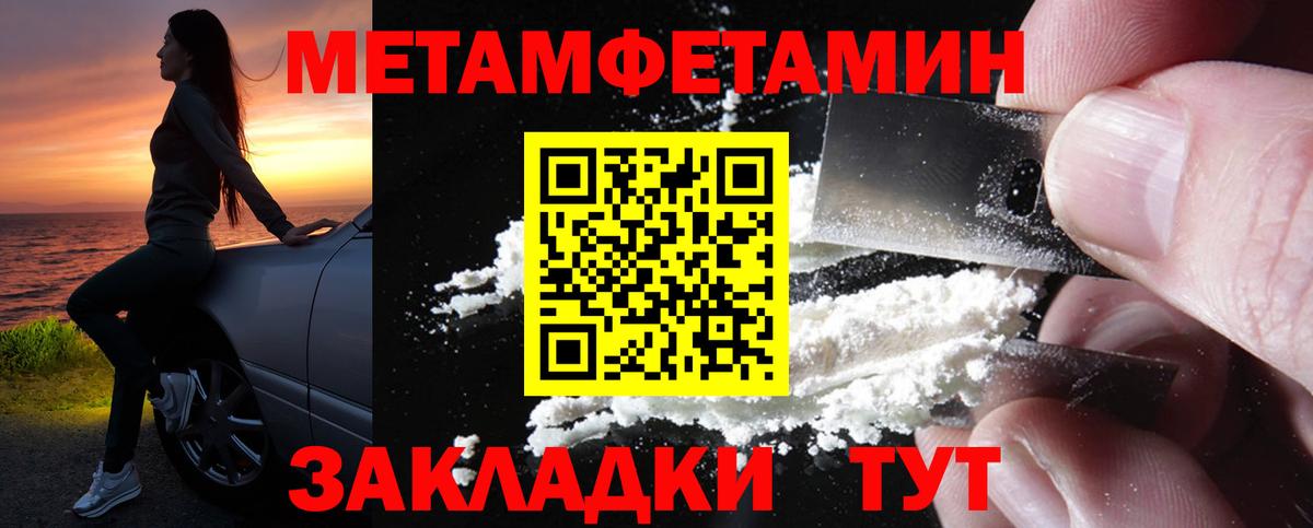 Amphetamine VHQ  Вход с VPN  АМФЕТАМИН  Полевской 