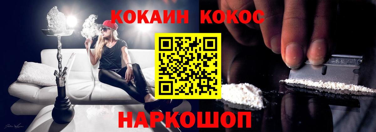 Cocaine Columbia  Cocaine Эквадор  Полевской  Вход с VPN 