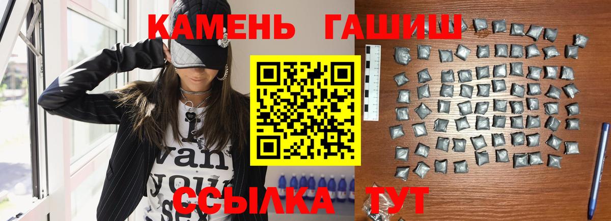 Гашиш 40% ТГК  ГАШИШ индика сатива  Гашиш  Полевской  Вход с VPN 