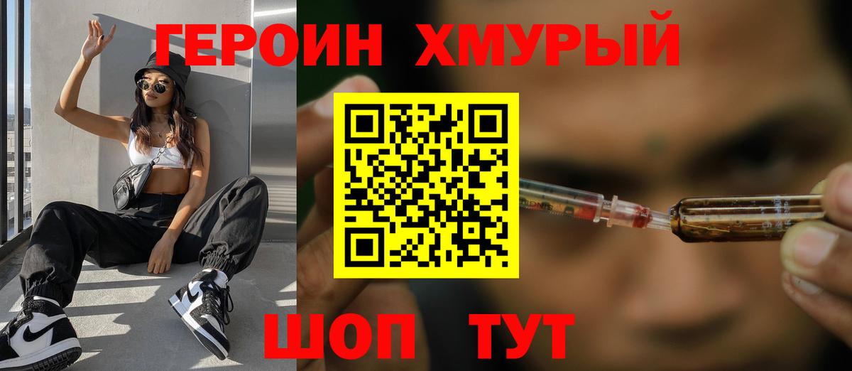 Каннабис  ГАШ  Вход с VPN  Полевской  ТГК  Меф МЯУ МЯУ кристаллы  ЭКСТАЗИ  Кокаин 