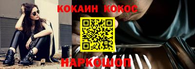 гашиш Обь