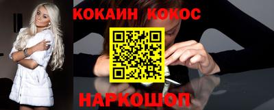 мефедрон мука Обнинск