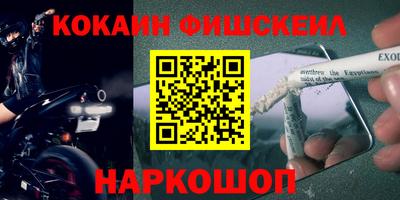 мефедрон мука Обнинск