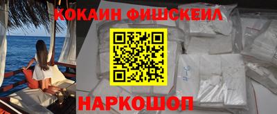 мефедрон мука Обнинск