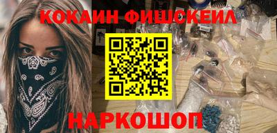 гашиш Обь
