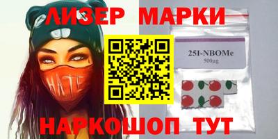 гашиш Обь