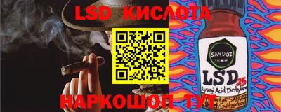 гашиш Обь