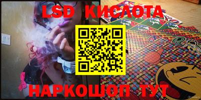мефедрон мука Обнинск