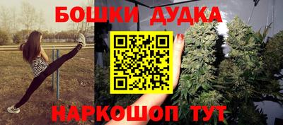 2c-b Первоуральск