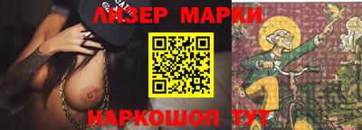гашиш Обь