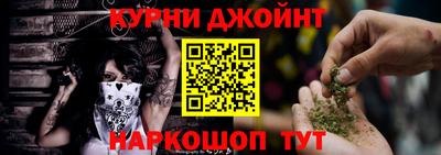 мефедрон мука Обнинск