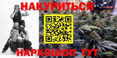 гашиш Обь