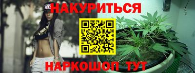 мефедрон мука Обнинск