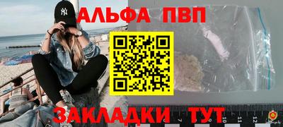гашиш Обь