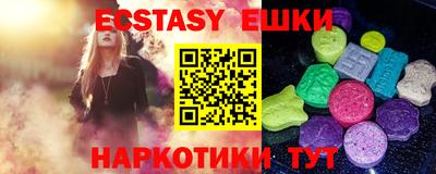 мефедрон мука Обнинск