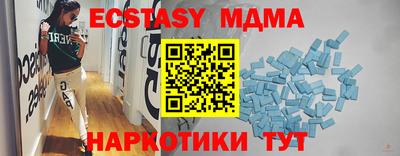 гашиш Обь