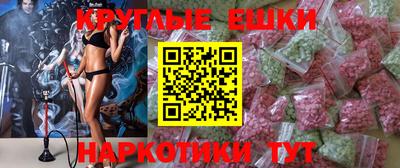 мефедрон мука Обнинск