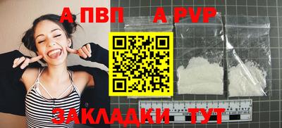 гашиш Обь