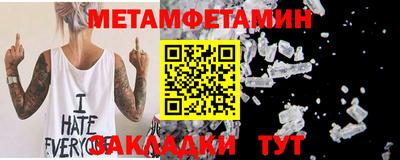 гашиш Обь