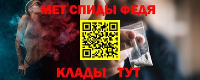 метамфетамин Партизанск