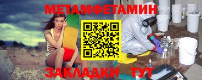 мефедрон мука Обнинск