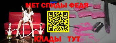 мефедрон мука Обнинск