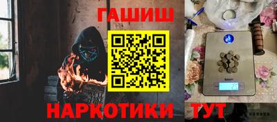 мефедрон мука Обнинск