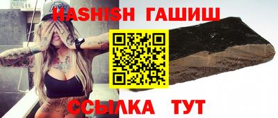 гашиш Обь
