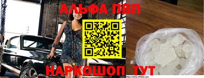 гашиш Обь