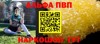 гашиш Обь