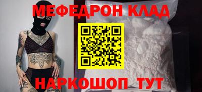 метамфетамин Партизанск
