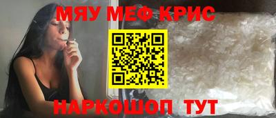 гашиш Обь
