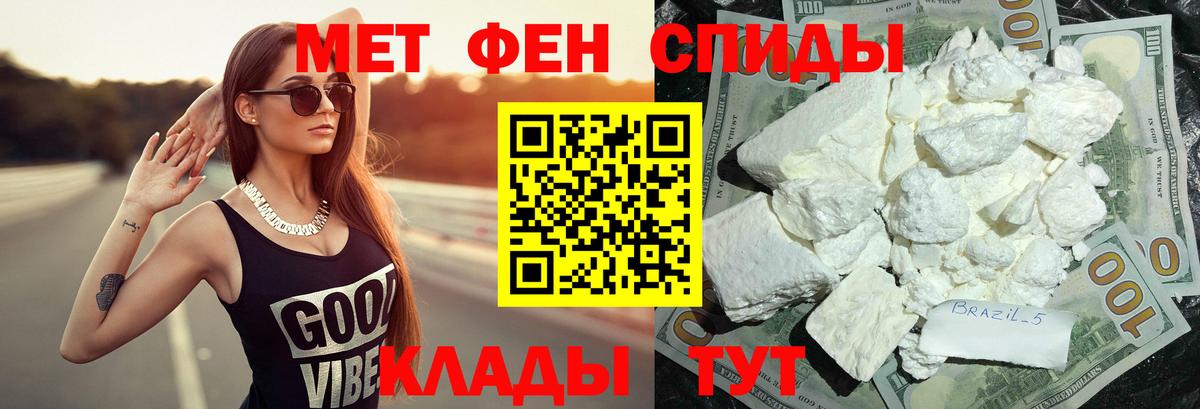 Метамфетамин мет  Вход с VPN  Метамфетамин мет  Полевской 