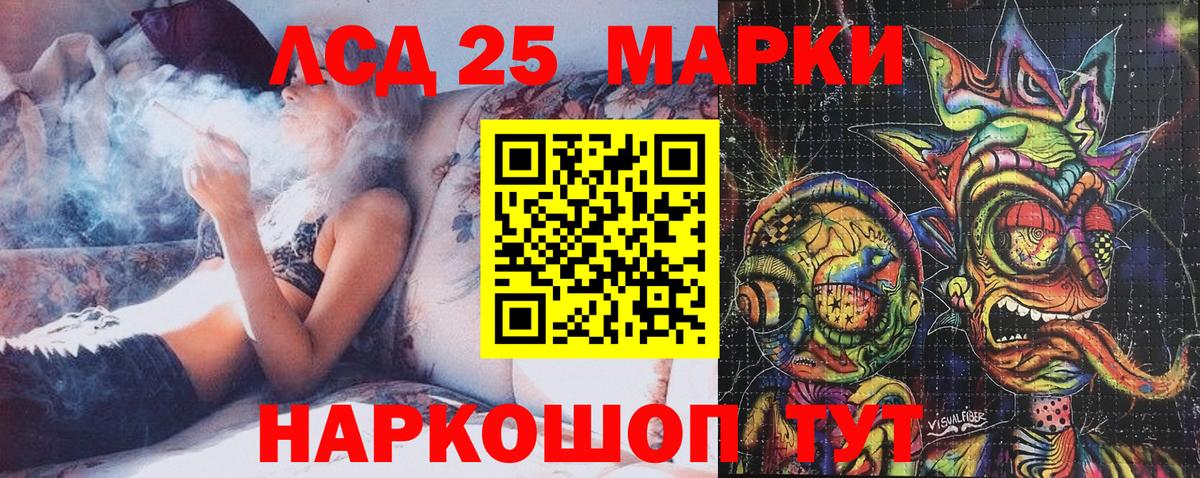 Наркотические марки 1500мкг  как найти закладки  Полевской  Вход с VPN 