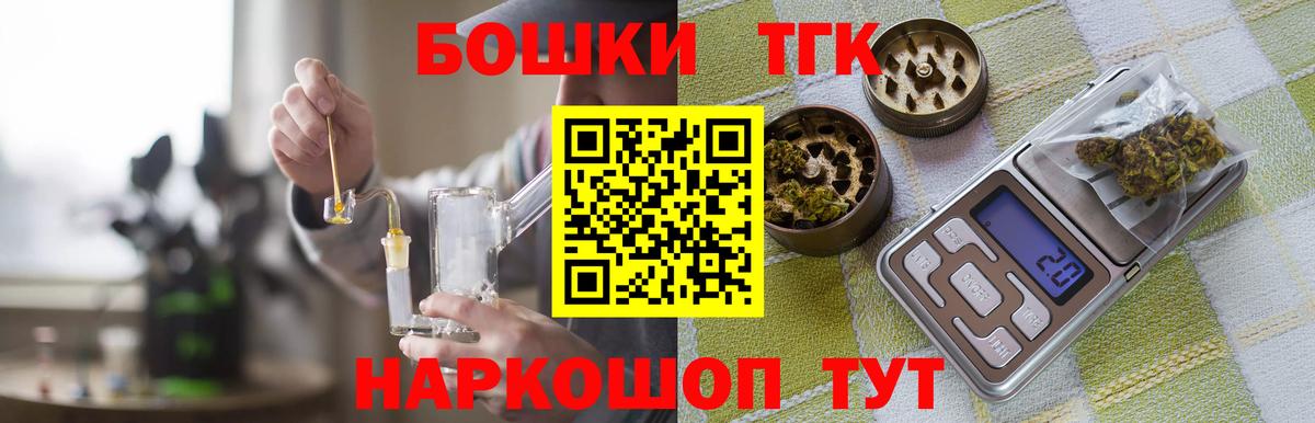 Шишки марихуана конопля Полевской
